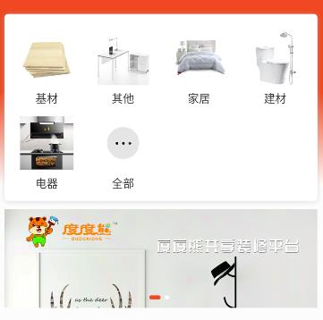 �ȶ���װ��app