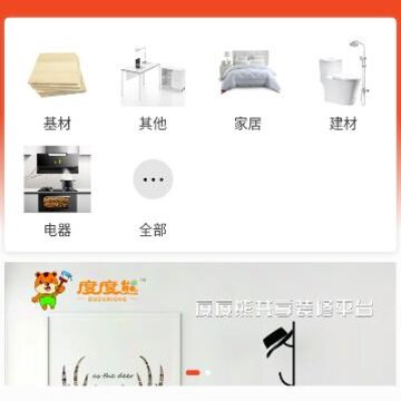 �ȶ���װ��app