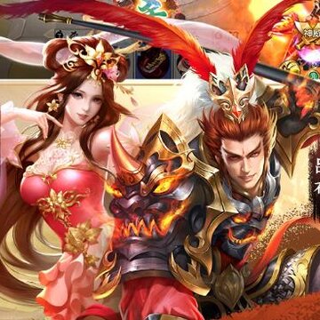 怒焰三国杀游卡网络版 怒焰三国杀游卡网络版