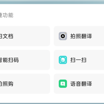 Breeno 速览app Breeno 速览app