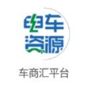 车商汇平台app 车商汇平台app