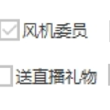 RialllBilibili助手(领瓜子亲密度抢礼物) RialllBilibili助手(领瓜子亲密度抢礼物)