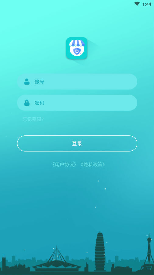 智慧农贸市场端 智慧农贸市场端