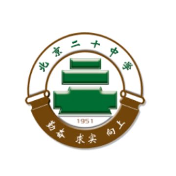北京二十中学app 北京二十中学app