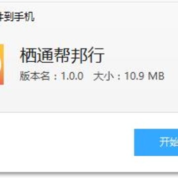 ��ͨ�����app(У԰����)