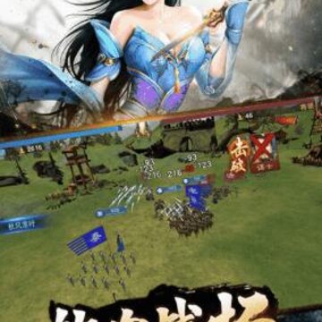 龙魂三国BT版 龙魂三国BT版