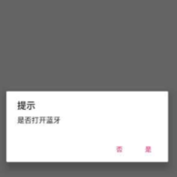 智能月球灯app 智能月球灯app