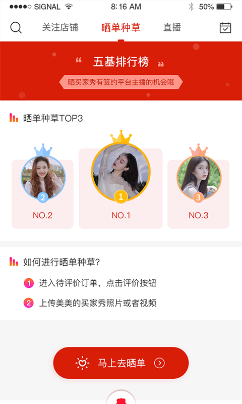 五基优品 五基优品