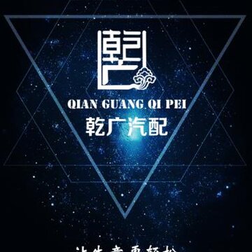 乾广云商城app 乾广云商城app