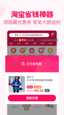 ����ȯapp