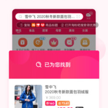 ����ȯapp