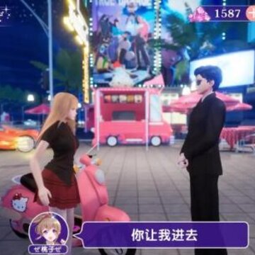 练习生2020 练习生2020