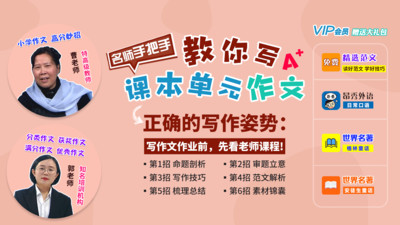 小学同步作文 小学同步作文