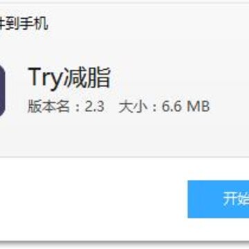 Try��֬app