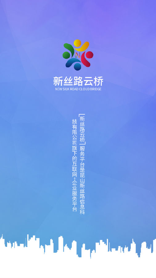 ��˿·����app
