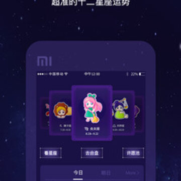 星盘说 星盘说