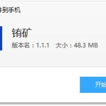 ���app(У԰����)