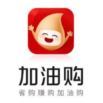 加油购app 加油购app