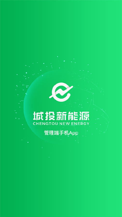 西安箱变app 西安箱变app