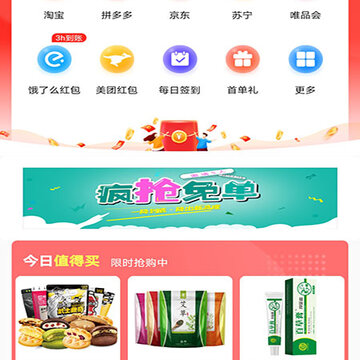 真惠享 真惠享