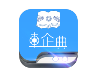 车企典移动端app 车企典移动端app
