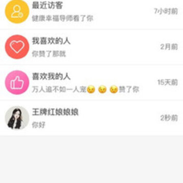 望月聊天交友 望月聊天交友