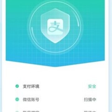 即刻清理大师极速版 即刻清理大师极速版