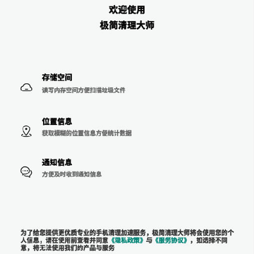����������ʦapp