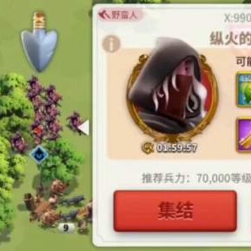 万国觉醒蹊跷之事完整方法 万国觉醒蹊跷之事攻略 万国觉醒蹊跷之事完整方法 万国觉醒蹊跷之事攻略