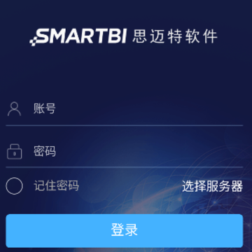 Smartbi app Smartbi app