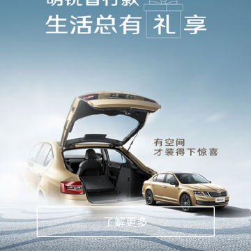 斯柯达app 斯柯达app