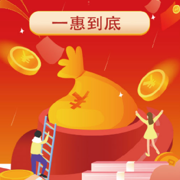 喜找找(购物省钱助手) 喜找找(购物省钱助手)