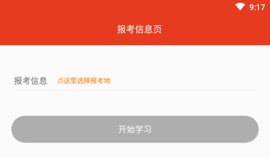 ��ִͨ������App