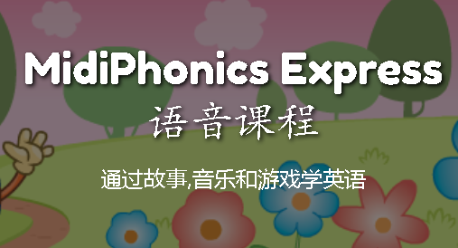 MidiPhonics app MidiPhonics app