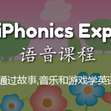 MidiPhonics app