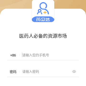 ҩ�ڴ�app