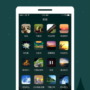 ˯������app