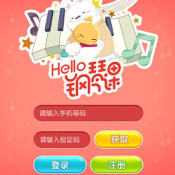 Hello���ٿ�app
