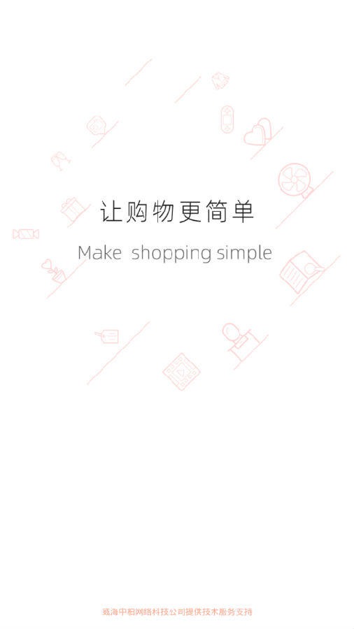 兜实惠 兜实惠