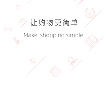 兜实惠 兜实惠