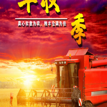 今日丰镇新闻 今日丰镇新闻