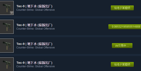 Steam�г�ĥ���ѯ���