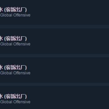 Steam�г�ĥ���ѯ���