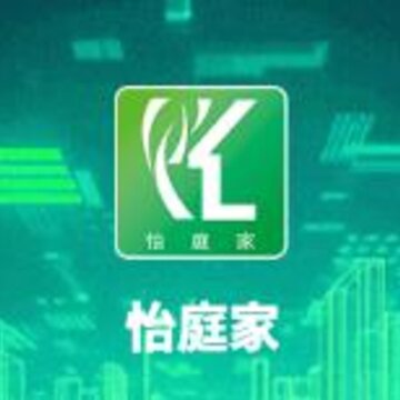 怡庭家app(智慧社区) 怡庭家app(智慧社区)