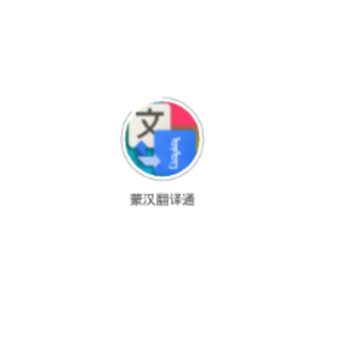 �ɺ�����ͨ