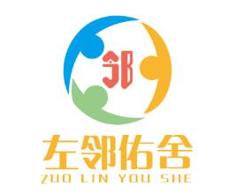 左邻佑舍app(本地生活) 左邻佑舍app(本地生活)