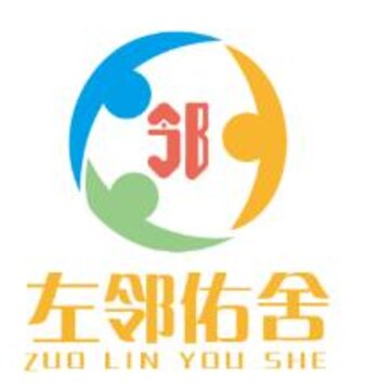 左邻佑舍app(本地生活) 左邻佑舍app(本地生活)