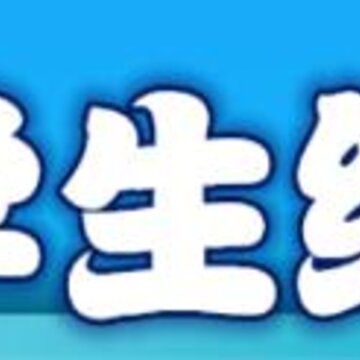 小学生练字app 小学生练字app