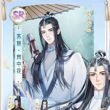 掌门太忙华清版 掌门太忙华清版
