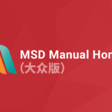MSD Manual Home app